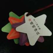 ヒメ日記 2025/01/16 08:01 投稿 堂本　祥子 プルプル人妻専門店