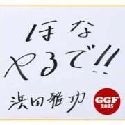 ヒメ日記 2025/05/03 13:00 投稿 堂本　祥子 プルプル人妻専門店