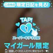 ヒメ日記 2025/11/03 13:39 投稿 彩名 夕月