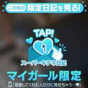 ヒメ日記 2025/11/08 02:29 投稿 彩名 夕月