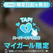 ヒメ日記 2025/11/09 14:19 投稿 彩名 夕月