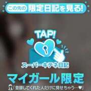 ヒメ日記 2025/11/11 09:29 投稿 彩名 夕月