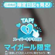 ヒメ日記 2025/11/19 10:19 投稿 彩名 夕月