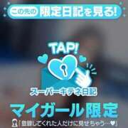 ヒメ日記 2025/11/21 01:59 投稿 彩名 夕月