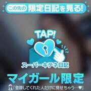 ヒメ日記 2025/11/22 16:09 投稿 彩名 夕月