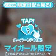 ヒメ日記 2025/11/25 23:19 投稿 彩名 夕月