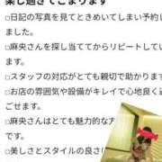 ヒメ日記 2025/10/17 22:19 投稿 麻央 夕月