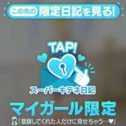 ヒメ日記 2025/11/03 14:09 投稿 麻央 夕月