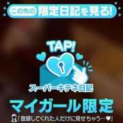 ヒメ日記 2025/11/08 23:39 投稿 麻央 夕月