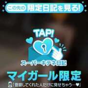 ヒメ日記 2025/11/10 00:49 投稿 麻央 夕月