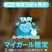 ヒメ日記 2025/11/11 00:09 投稿 麻央 夕月