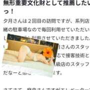 ヒメ日記 2025/11/11 22:34 投稿 麻央 夕月