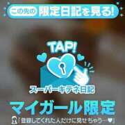 ヒメ日記 2025/11/12 17:19 投稿 麻央 夕月