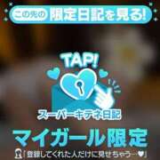 ヒメ日記 2025/11/15 20:29 投稿 麻央 夕月