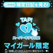 ヒメ日記 2025/11/21 00:59 投稿 麻央 夕月