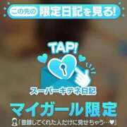 ヒメ日記 2025/11/23 00:39 投稿 麻央 夕月