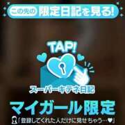 ヒメ日記 2025/11/26 00:19 投稿 麻央 夕月