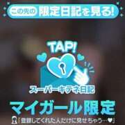 ヒメ日記 2025/11/28 14:19 投稿 麻央 夕月