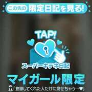 ヒメ日記 2025/11/29 00:22 投稿 麻央 夕月