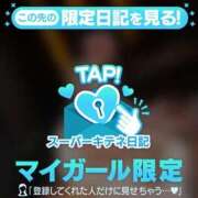 ヒメ日記 2025/11/30 08:21 投稿 麻央 夕月