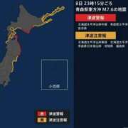 ヒメ日記 2025/12/09 00:01 投稿 麻央 夕月