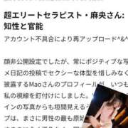 ヒメ日記 2026/01/06 00:21 投稿 麻央 夕月