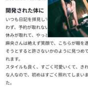 ヒメ日記 2026/03/02 22:22 投稿 麻央 夕月