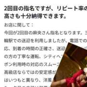 ヒメ日記 2026/03/22 22:39 投稿 麻央 夕月