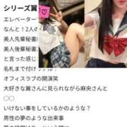 ヒメ日記 2026/04/13 16:29 投稿 麻央 夕月