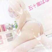 ヒメ日記 2025/04/19 08:50 投稿 五十嵐はな こあくまな人妻・熟女たち岡山店（KOAKUMAグループ）