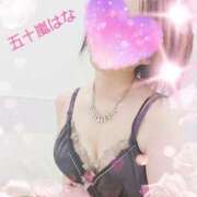 ヒメ日記 2025/08/09 08:54 投稿 五十嵐はな こあくまな人妻・熟女たち岡山店（KOAKUMAグループ）