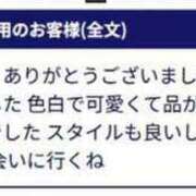 ヒメ日記 2025/05/11 19:25 投稿 なな 待ちナビ