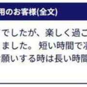 ヒメ日記 2025/07/06 14:25 投稿 なな 待ちナビ