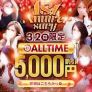 ヒメ日記 2025/03/01 20:20 投稿 うた 甲府人妻城