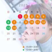 ヒメ日記 2025/04/01 13:01 投稿 うた 甲府人妻城