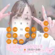 ヒメ日記 2025/04/11 12:34 投稿 うた 甲府人妻城