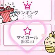 ヒメ日記 2025/05/01 10:48 投稿 うた 甲府人妻城