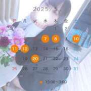 ヒメ日記 2025/05/07 12:31 投稿 うた 甲府人妻城