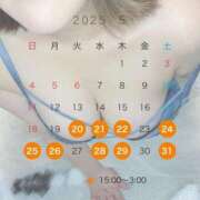 ヒメ日記 2025/05/13 17:33 投稿 うた 甲府人妻城