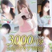 ヒメ日記 2025/06/25 23:46 投稿 うた 甲府人妻城