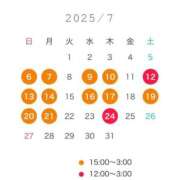 ヒメ日記 2025/07/06 21:24 投稿 うた 甲府人妻城