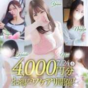 ヒメ日記 2025/07/24 07:30 投稿 うた 甲府人妻城