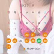 ヒメ日記 2025/08/17 23:00 投稿 うた 甲府人妻城