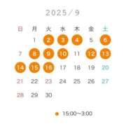 ヒメ日記 2025/08/31 20:48 投稿 うた 甲府人妻城