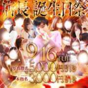 ヒメ日記 2025/09/14 22:56 投稿 うた 甲府人妻城