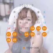 ヒメ日記 2025/09/16 16:59 投稿 うた 甲府人妻城