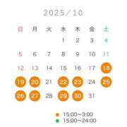ヒメ日記 2025/10/12 21:14 投稿 うた 甲府人妻城