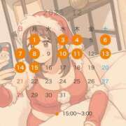 ヒメ日記 2025/11/27 17:31 投稿 うた 甲府人妻城