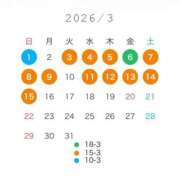 うた 🌸3月の予定🌸 甲府人妻城