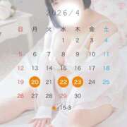 ヒメ日記 2026/04/15 23:06 投稿 うた 甲府人妻城